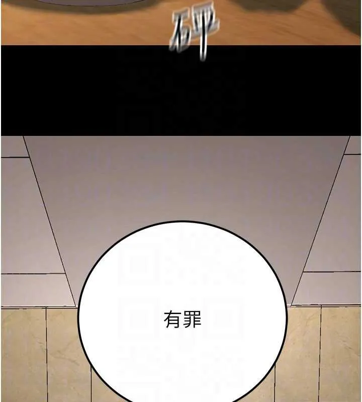 公务员的桃色副业 第38話-放心交給媽媽處理&hearts; 第71页