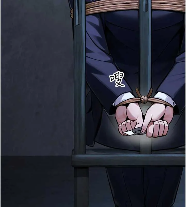公务员的桃色副业 第38話-放心交給媽媽處理&hearts; 第177页