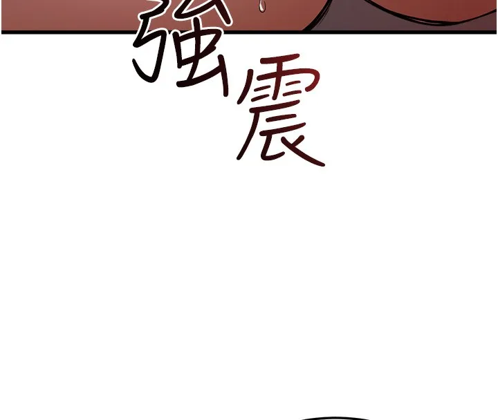 公务员的桃色副业 第6話-放入跳蛋妳就會聽話了 第83页
