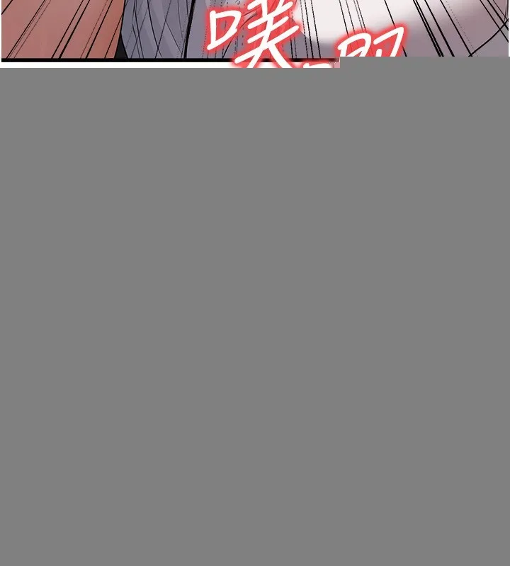 公务员的桃色副业 第6話-放入跳蛋妳就會聽話了 第173页