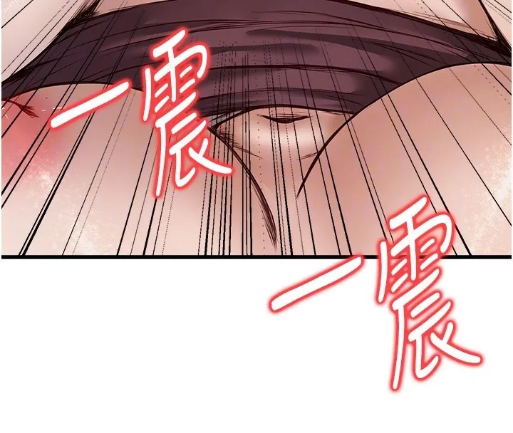 公务员的桃色副业 第6話-放入跳蛋妳就會聽話了 第101页