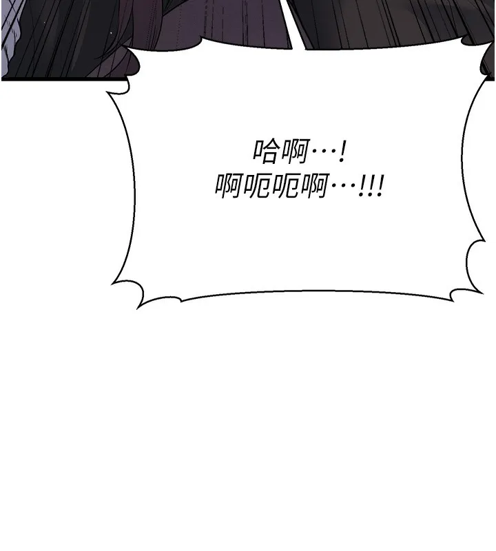 公务员的桃色副业 第6話-放入跳蛋妳就會聽話了 第170页