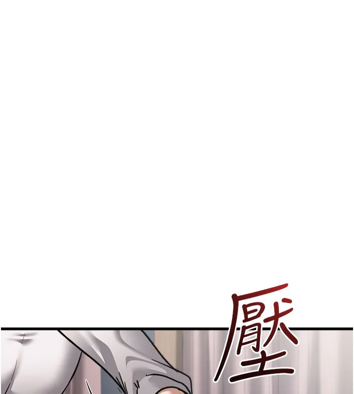 公务员的桃色副业 第6話-放入跳蛋妳就會聽話了 第196页