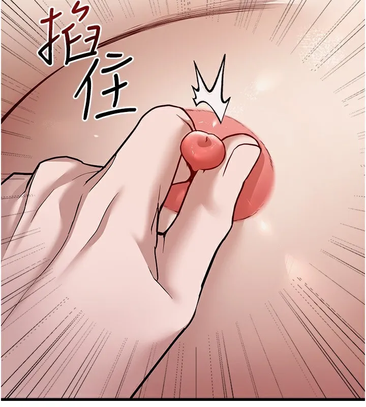 公务员的桃色副业 第6話-放入跳蛋妳就會聽話了 第52页