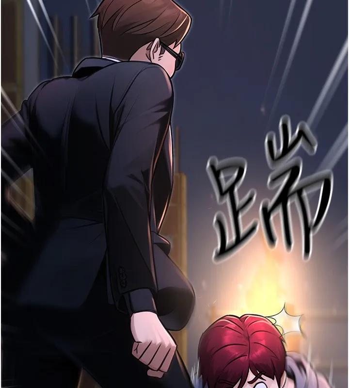 公务员的桃色副业 第32話-我必須靠這個賺錢 第52页