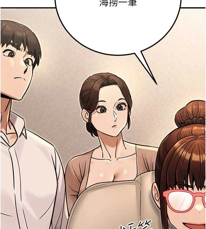 公务员的桃色副业 第36話-淫蕩OL露臉直播處女秀 第139页
