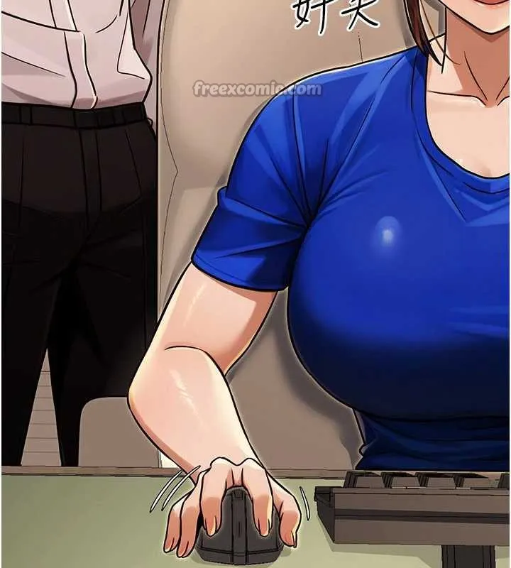 公务员的桃色副业 第36話-淫蕩OL露臉直播處女秀 第140页