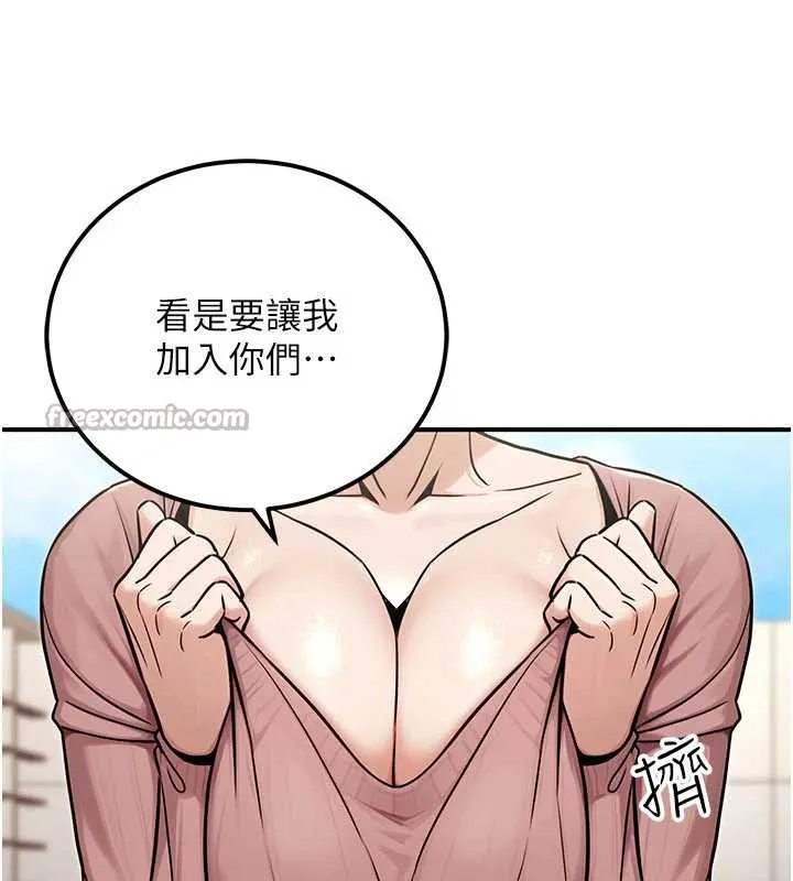 公务员的桃色副业 第36話-淫蕩OL露臉直播處女秀 第42页