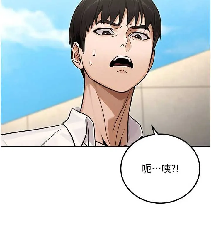 公务员的桃色副业 第36話-淫蕩OL露臉直播處女秀 第41页