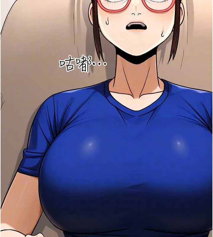 公务员的桃色副业 第36話-淫蕩OL露臉直播處女秀 第93页