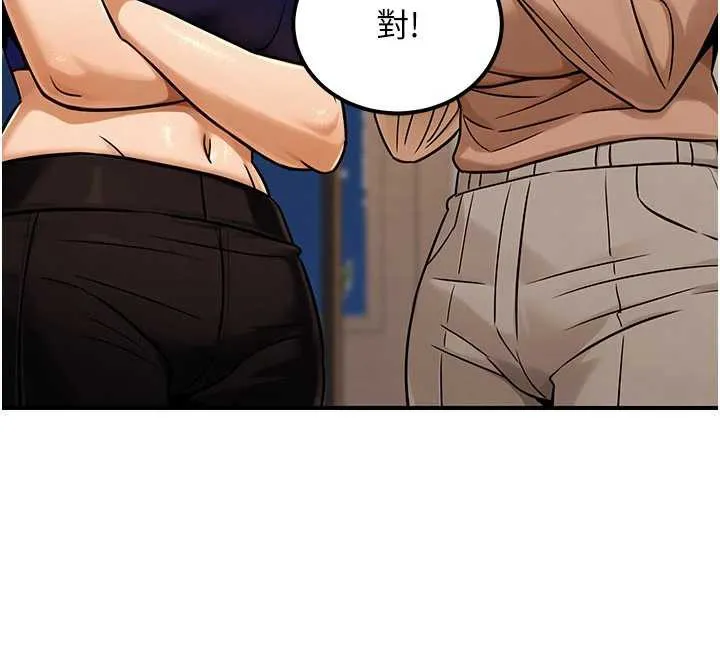 公务员的桃色副业 第36話-淫蕩OL露臉直播處女秀 第69页