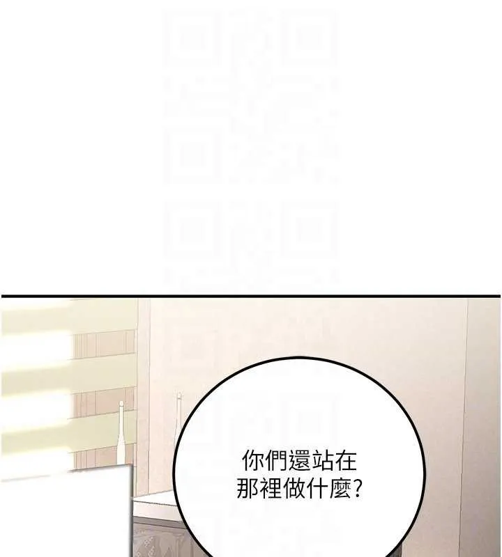 公务员的桃色副业 第36話-淫蕩OL露臉直播處女秀 第142页