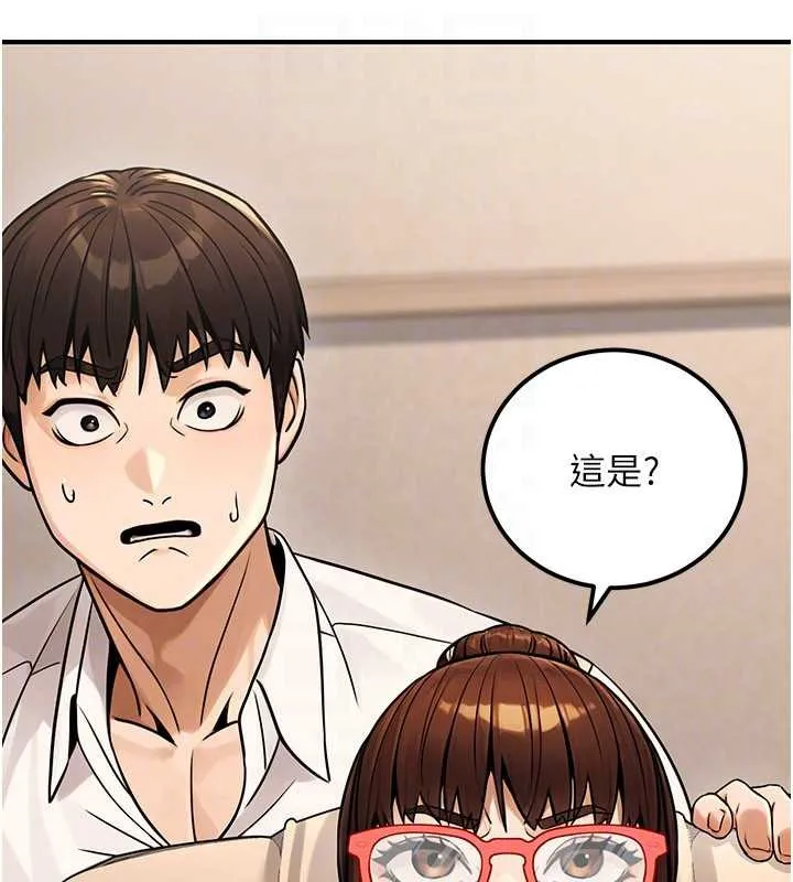 公务员的桃色副业 第36話-淫蕩OL露臉直播處女秀 第92页