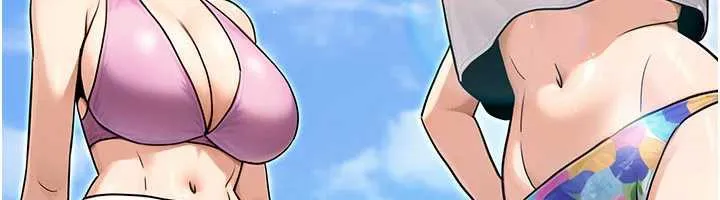 公务员的桃色副业 最終話-小孩子才做選擇 第199页
