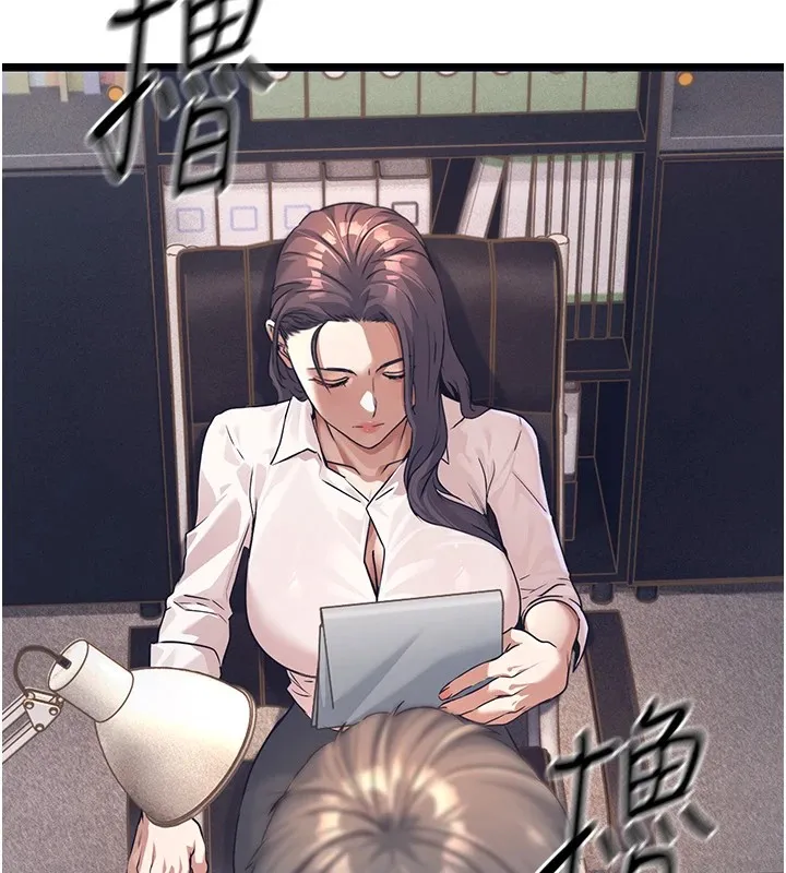 公务员的桃色副业 第1話-機車上司的另一面 第227页