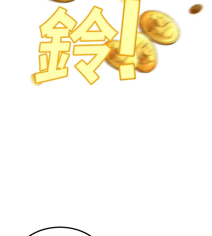 公务员的桃色副业 第1話-機車上司的另一面 第187页