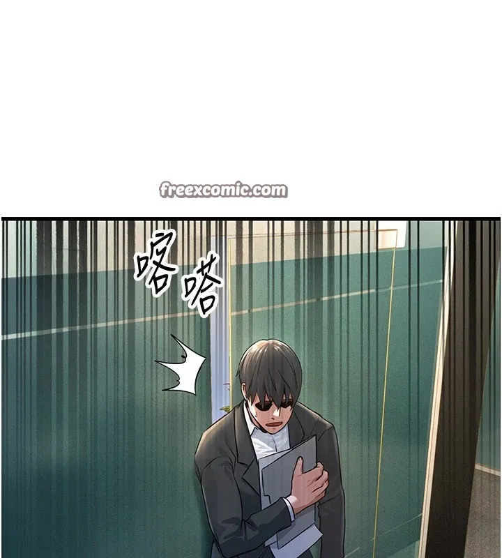 公务员的桃色副业 第1話-機車上司的另一面 第30页