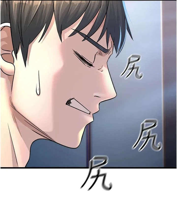 公务员的桃色副业 第1話-機車上司的另一面 第236页