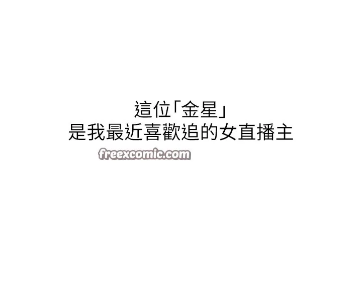 公务员的桃色副业 第1話-機車上司的另一面 第180页