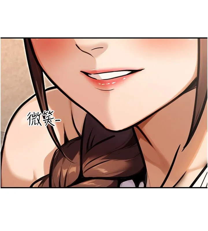 公务员的桃色副业 第33話-女議員居然會陪睡!? 第183页