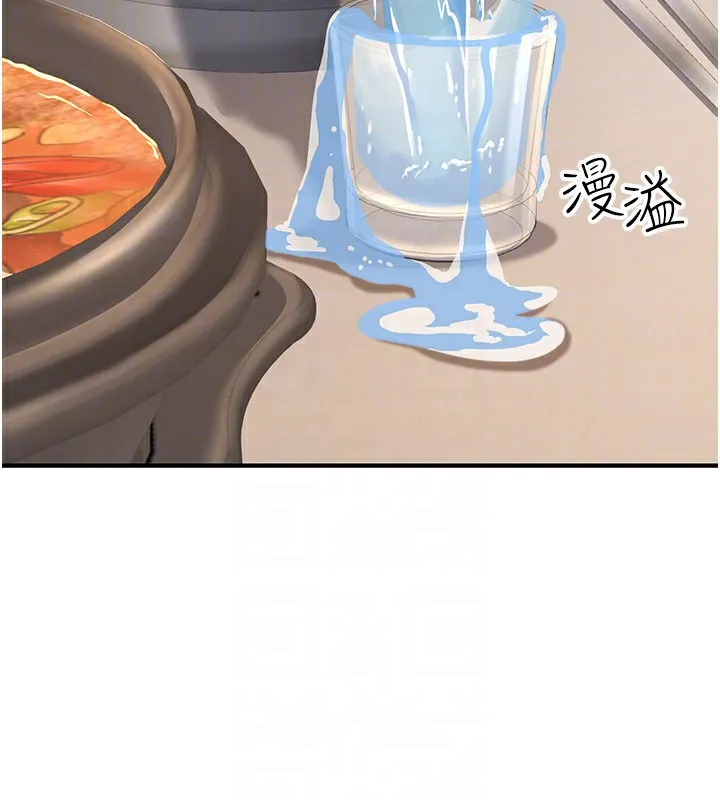 公务员的桃色副业 第33話-女議員居然會陪睡!? 第48页