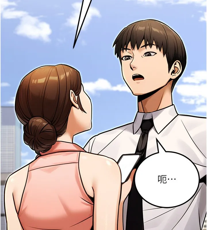 公务员的桃色副业 第33話-女議員居然會陪睡!? 第94页