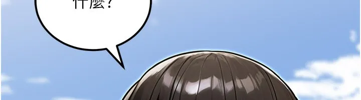 公务员的桃色副业 第33話-女議員居然會陪睡!? 第82页