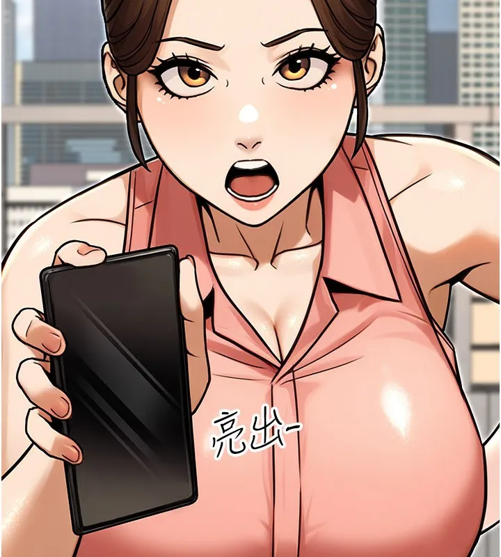 公务员的桃色副业 第33話-女議員居然會陪睡!? 第80页