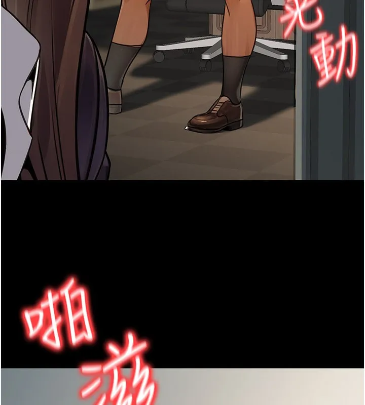 公务员的桃色副业 第33話-女議員居然會陪睡!? 第23页