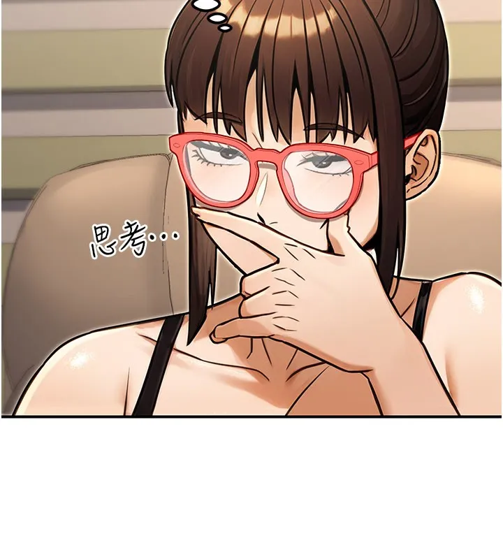 公务员的桃色副业 第33話-女議員居然會陪睡!? 第179页