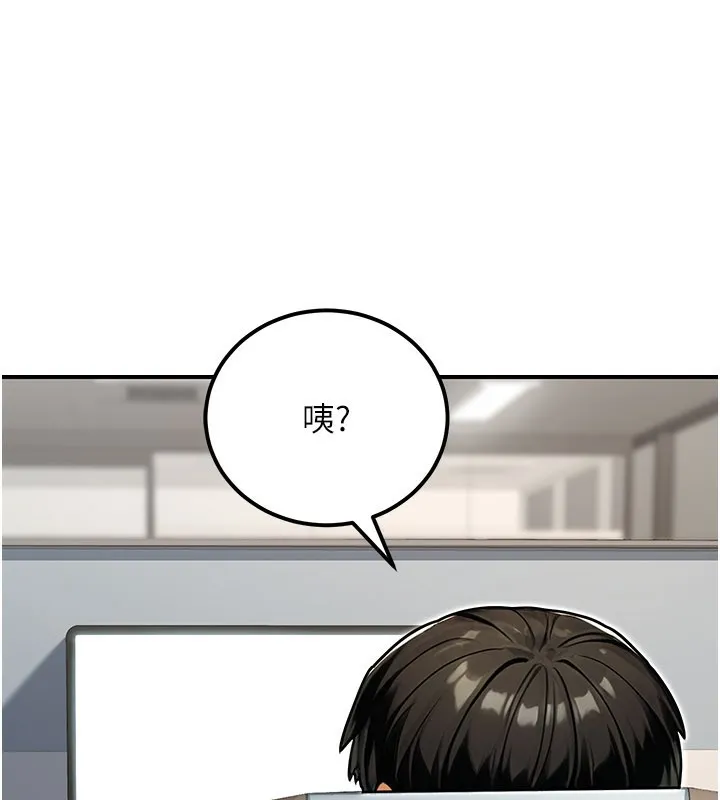 公务员的桃色副业 第33話-女議員居然會陪睡!? 第71页