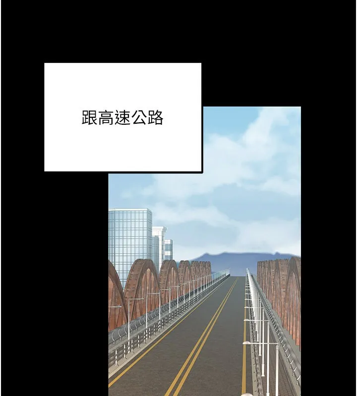 公务员的桃色副业 第33話-女議員居然會陪睡!? 第7页