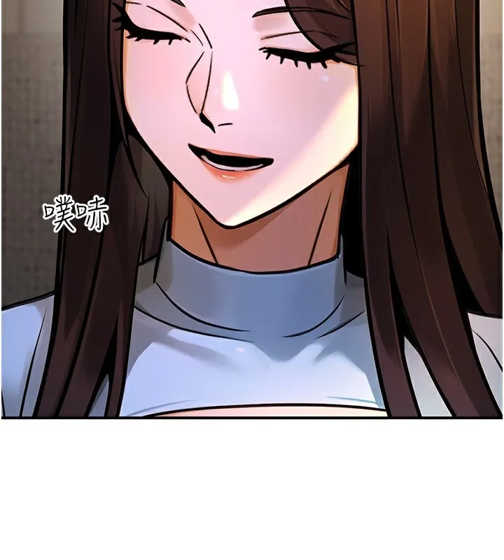 公务员的桃色副业 第33話-女議員居然會陪睡!? 第39页