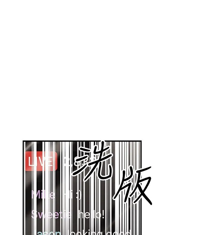 公务员的桃色副业 第33話-女議員居然會陪睡!? 第154页