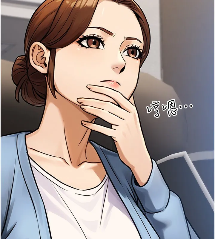 公务员的桃色副业 第33話-女議員居然會陪睡!? 第193页