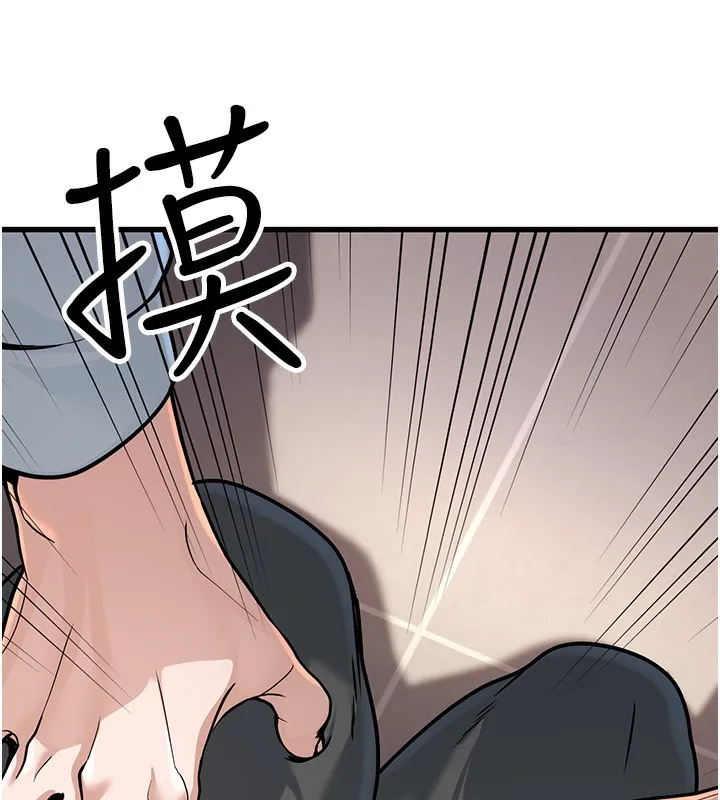 公务员的桃色副业 第2話-她就是聲音的主人 第107页