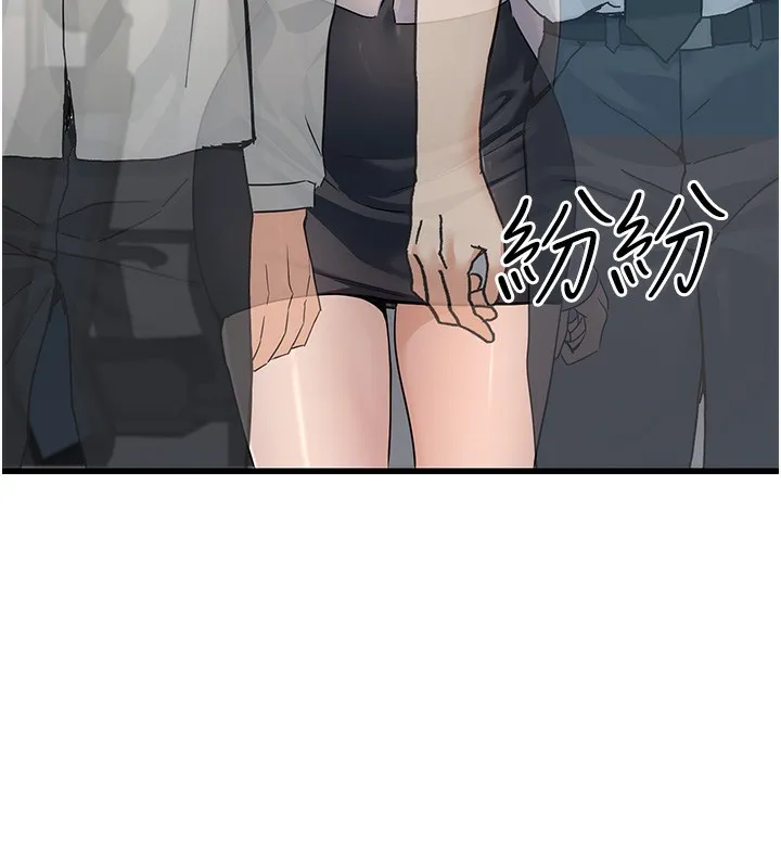 公务员的桃色副业 第2話-她就是聲音的主人 第135页