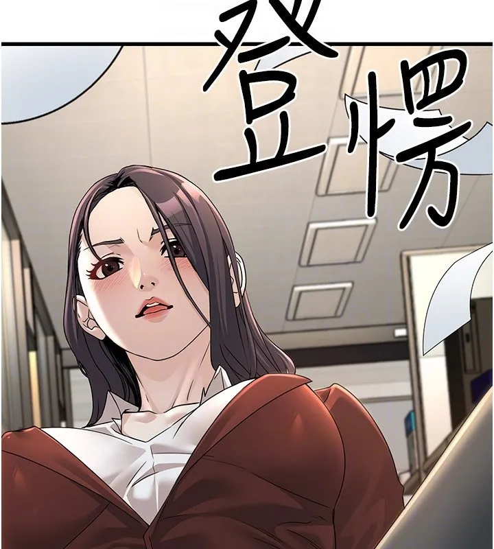 公务员的桃色副业 第2話-她就是聲音的主人 第91页