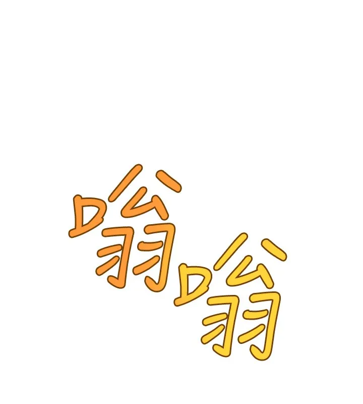公务员的桃色副业 第2話-她就是聲音的主人 第38页