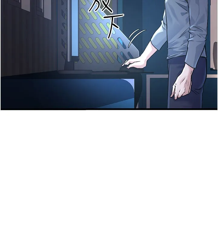公务员的桃色副业 第2話-她就是聲音的主人 第65页