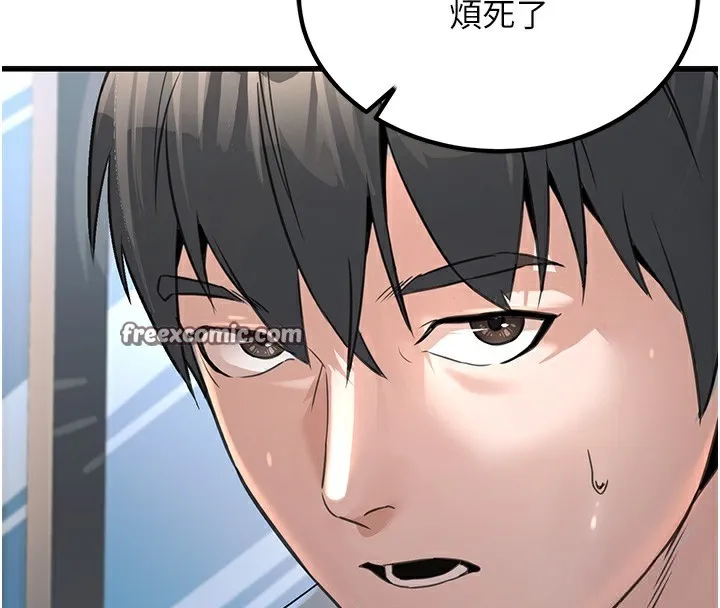 公务员的桃色副业 第2話-她就是聲音的主人 第132页