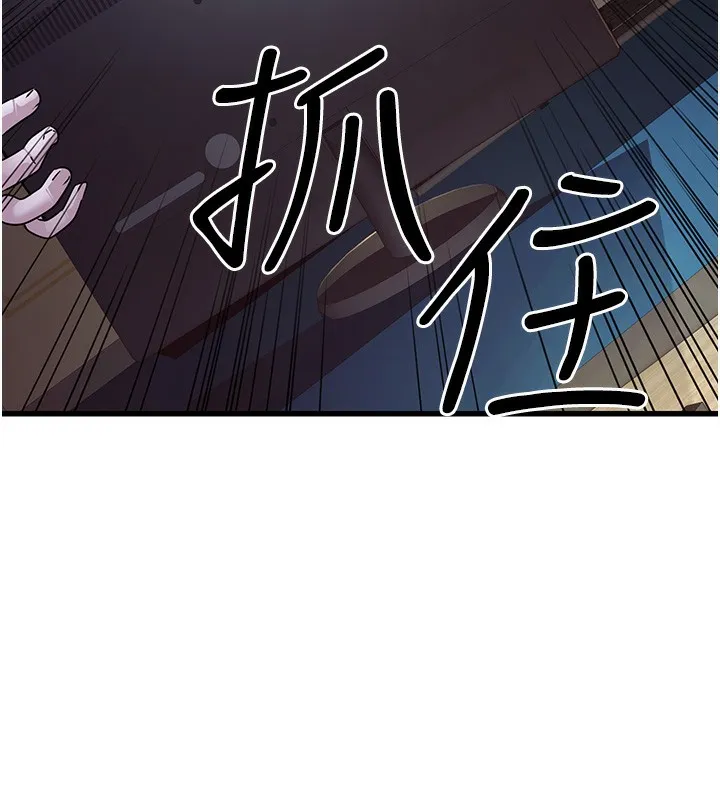 公务员的桃色副业 第2話-她就是聲音的主人 第12页