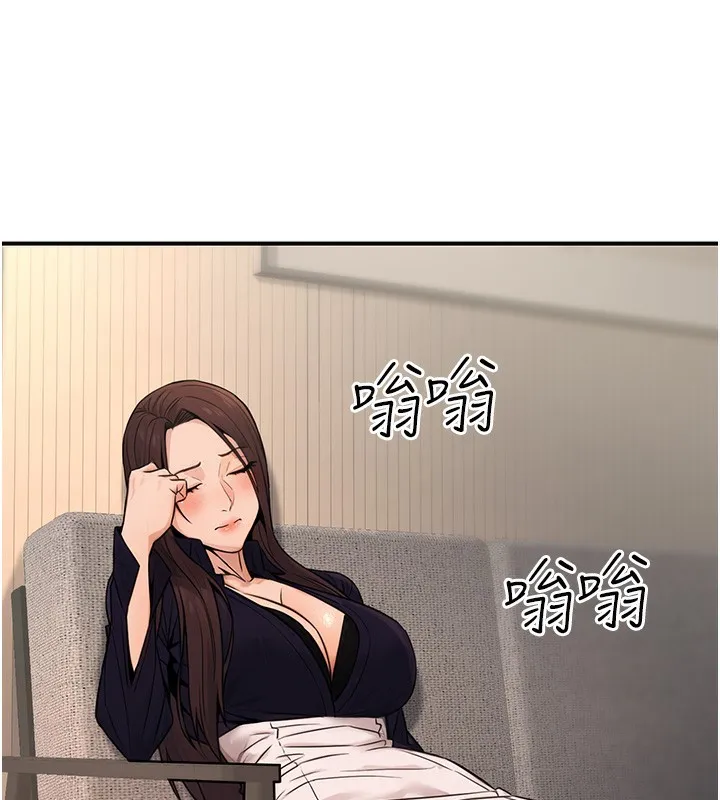 公务员的桃色副业 第16話-公務員的裸體道歉秀 第59页