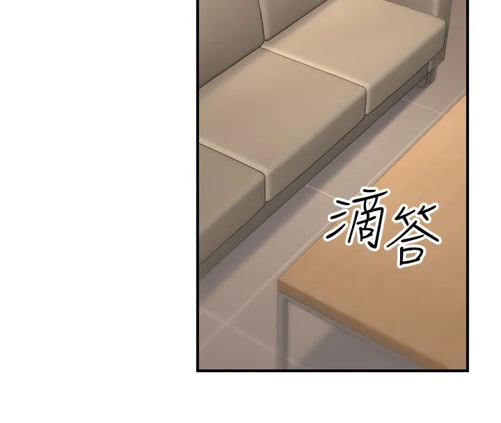 公务员的桃色副业 第16話-公務員的裸體道歉秀 第46页