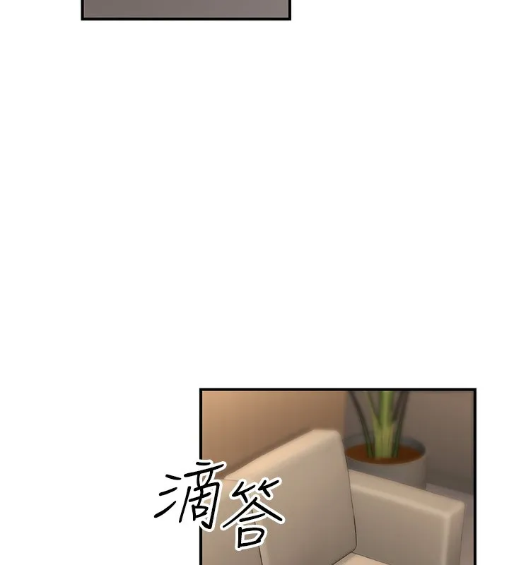 公务员的桃色副业 第16話-公務員的裸體道歉秀 第45页