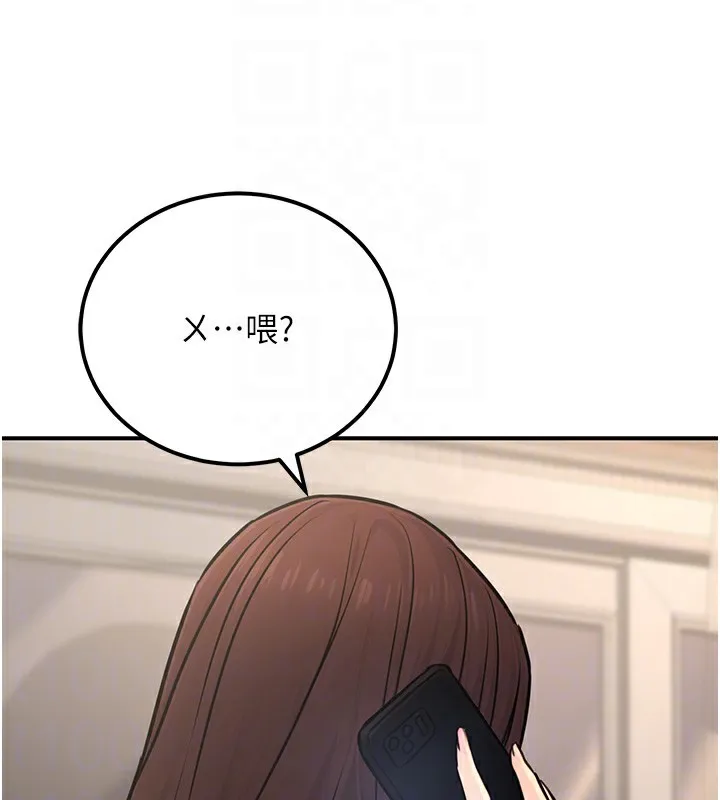 公务员的桃色副业 第16話-公務員的裸體道歉秀 第66页