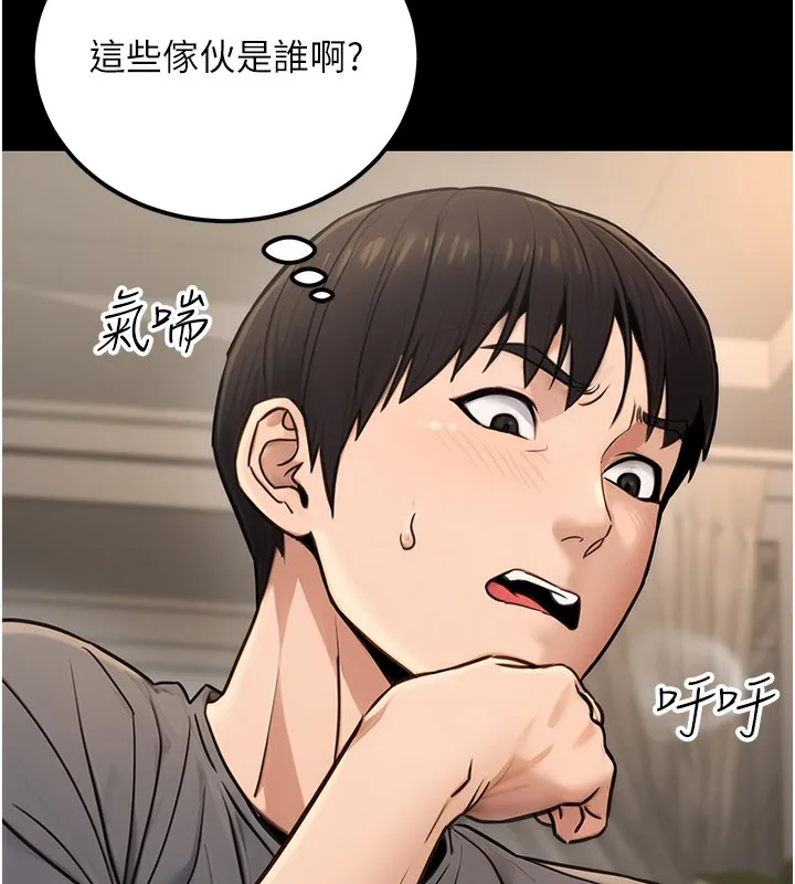 公务员的桃色副业 第16話-公務員的裸體道歉秀 第97页