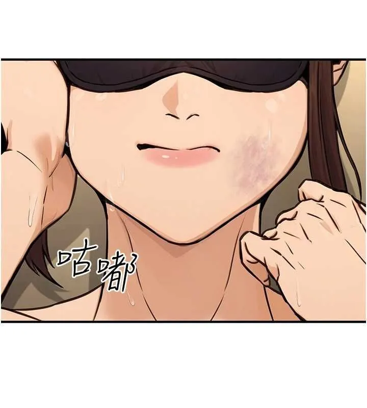 公务员的桃色副业 第13話-主人，請射進來&hellip;! 第98页