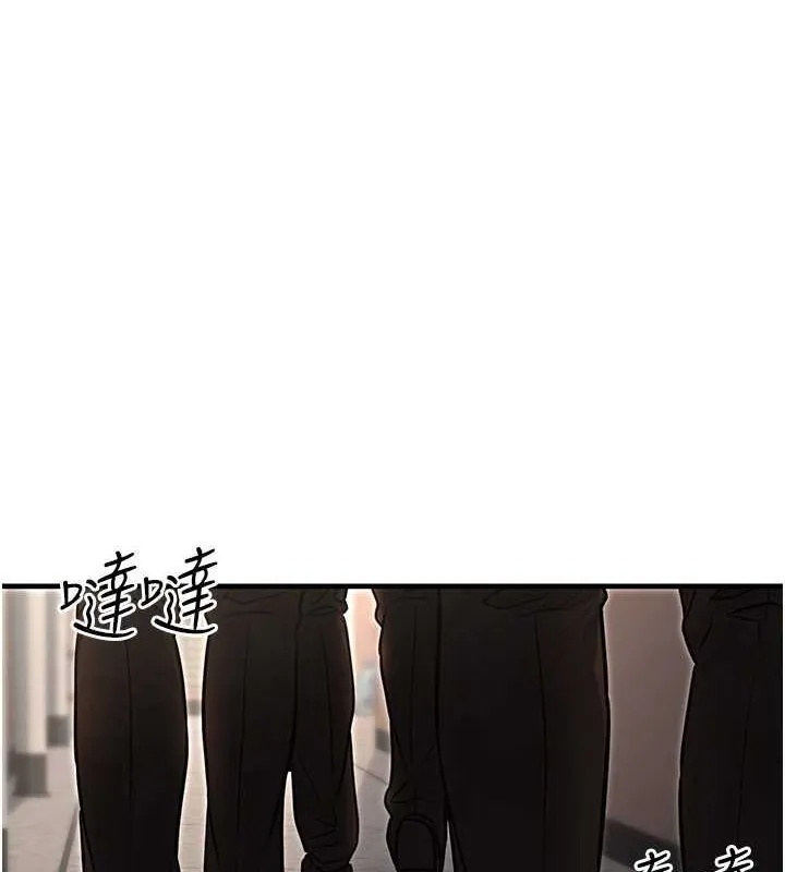公务员的桃色副业 第13話-主人，請射進來&hellip;! 第149页