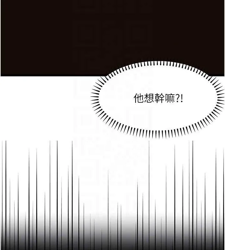 公务员的桃色副业 第13話-主人，請射進來&hellip;! 第73页